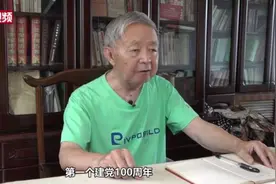 【四川百名统战人说统战事】四川省社会主义学院原院长李学明：“书写”话统战视频封面