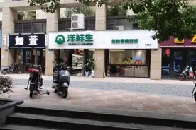 豪宅女业主买了4万多元水果不付钱？老板崩溃晒账单：催了快40次图片