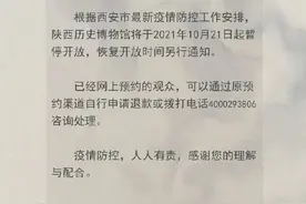 曾坐过西安地铁五号线、二号线！紧急寻找次密接人员图片