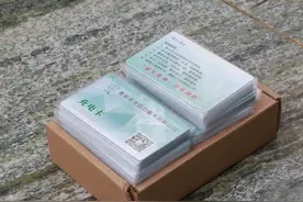 老人给电动自行车充电，手机扫码挺犯愁！这张充电卡方便多了图片