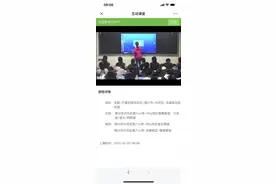 宁夏银川兴庆区隔离在家的孩子，停课不停学图片