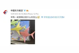 机型快速识别宝典图片