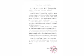 罗盘文化：张杰医疗保险和理赔工作正在进行，将对舞台方案整改图片