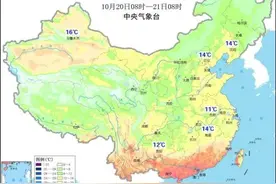 提前过冬？南方多地冷过北方，广州最高温将和北京不相上下图片