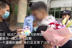 迟到15年的拥抱图片