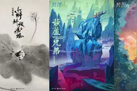 《葫芦兄弟》《黑猫警长》焕新亮相！西瓜视频发布经典中视频4K修复计划图片