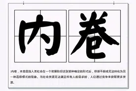 什么？抓蛇也“内卷”吗？图片