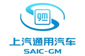 500亿转型的第一步：上汽通用在“奥特能”身上的“赌注”图片