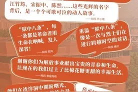 红岩精神丨热血浇灌红梅开图片