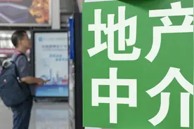 比天气更冷的，是房产中介图片