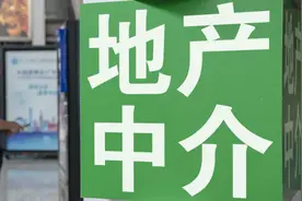 比天气更冷的，是房产中介图片