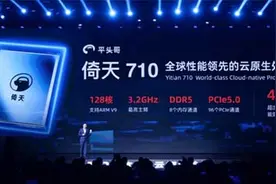 阿里“造芯”，再进一步图片