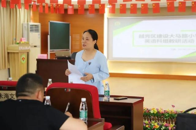 优化设计小学（广州建设大马路小学作业优化设计提高教学质量）