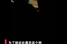 广东一县城滴滴司机集体加价5元，称当地人都自觉加钱图片