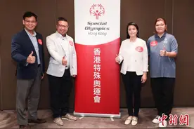 香港智障运动员积极备战2022冬季特奥会图片