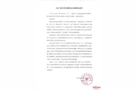罗盘文化再回应：将向舞台搭建公司追责 对张杰的理赔工作在进行图片