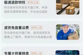 今年双11冲动消费可极速退款，购物车能一键分享图片