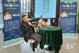 分享《那山 那人 那狗》背后的故事，作家彭见明深圳开讲图片