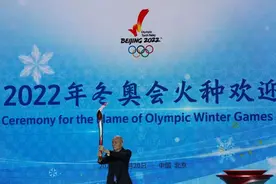 北京冬奥会火炬接力包括AR和VR 让更多青年参与互动图片