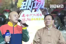 连州地下河洞藏酒节 俊宇哥邀你共酿溶洞醇香美酒视频封面