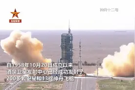 那个送航天员太空出差的站点63岁了！网友：生日快乐歌给我安排上图片