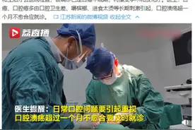 一女子反复口腔溃疡被诊断为舌癌！医生：超过这个时间要赶紧就诊……图片