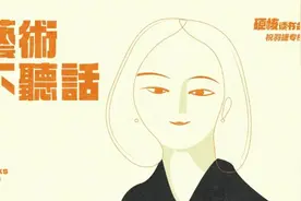 看女性裸体画时，人们通常不关心她是谁图片