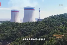 《红色财经·信物百年》第八十三集丨烧煤像用天然气一样清洁？为燃煤机组戴上“口罩”！一场能源利用的“绿色革命”→图片