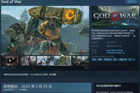3DM速报：《战神》登PC明年1月发售《巫师3》次世代延期到明年图片