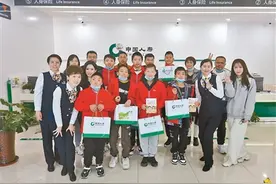 国寿北分携手中国残联共同举办“建党百年，我来北京看冬奥”公益活动图片