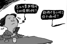 “提现软件圈套”需要合力破解图片