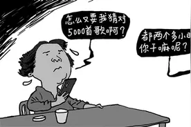 “提现软件圈套”需要合力破解图片