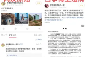 “滤镜景点”事件当事人回应：没有商业营销，没有过度滤镜图片