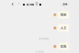 淘宝崩了图片