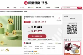 中国金币总公司与阿里拍卖签署合作协议，共建线上实物黄金营销平台图片