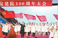 医者仁心 百年传承图片