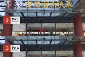 西安最倒霉老板？面馆3月内2次遇确诊游客，网友安慰：老板挺住图片