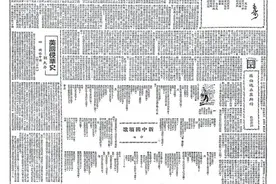 新诗的“开国合唱”图片