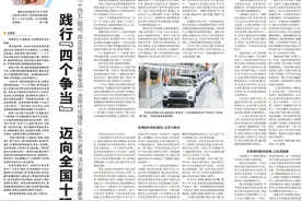 雨花区：践行“四个争当” 迈向全国十强图片