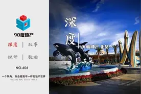 落寞的国内失乐园图片