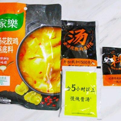 火锅花胶鸡汤的做法大全 火锅花胶鸡汤的做法大全视频