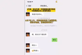 通讯Plus·行业深度 | 维修手机隐私容易遭泄露？手机维修中这些问题忽视不得图片