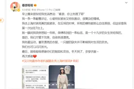 汶川地震幸存者机械腿走秀冲上热搜，她说：下一次会更加自信图片