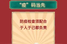 银川这3家医院门急诊停诊！银西高铁车次调整、图书馆闭馆……图片