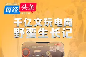 9万元买齐白石名画，500块购张大千真迹……千亿市场却假货横行，年轻人涌入的线上文玩都有哪些坑？图片