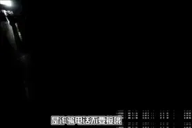 快递员报警，南京警方火速出动，409万元养老钱保住了图片