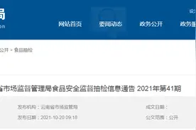 云南省市场监管局抽检313批次水果制品 309批次合格图片