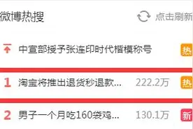 终于有后悔药了图片