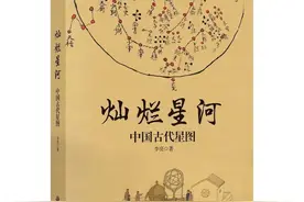 30本书让孩子爱上科学！2021年优秀科普读物推荐书目名单来啦图片