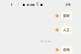 淘宝崩了！双11剁手有“后悔药”了？淘宝将推秒退货功能！还可一键“抄作业”图片